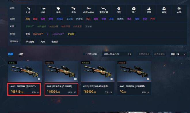 免费污动漫网站