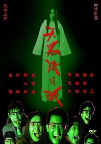 免费污动漫网站